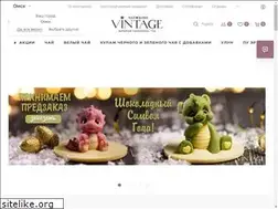 Sites similar to vintage-tea.com