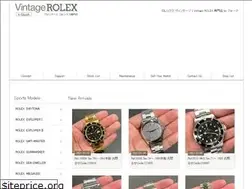Sites similar to vintage-watch.jp
