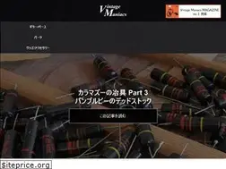 Sites similar to vintagemaniacs.com