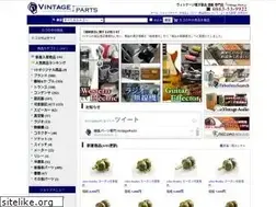 Sites similar to vintageparts.jp
