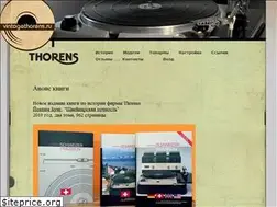 Sites similar to vintagethorens.ru
