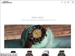 Sites similar to vintagewatcheshk.com