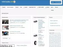 Sites similar to vintasik.info