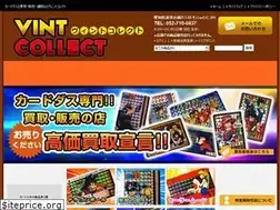 Sites similar to vintcollect.com
