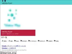 Sites similar to vintea-play.com