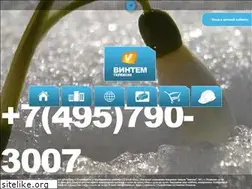Sites similar to vintem.ru