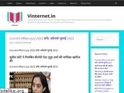 Sites similar to vinternet.in