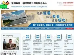 Sites similar to vintonmigration.com