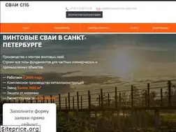 Sites similar to vintovie-svai-spb.com