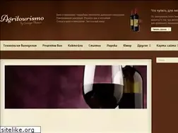 Sites similar to vinum.narod.ru