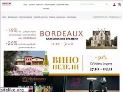 Sites similar to vinum.ru