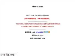 Sites similar to vinwei.com