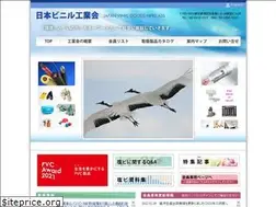 Sites similar to vinyl-ass.gr.jp