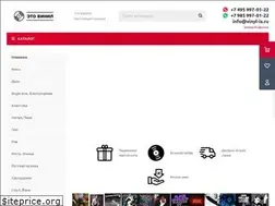 Sites similar to vinyl-is.ru