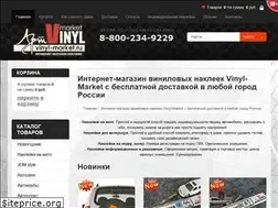 Sites similar to vinyl-market.ru