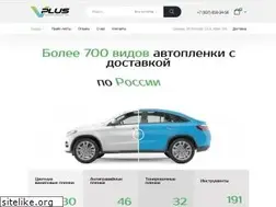 Sites similar to vinyl-plus.ru