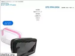 Sites similar to vinyl-pouch.com