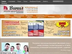 Sites similar to vinyl-samara.ru