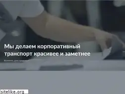 Sites similar to vinyl-tm.ru