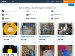 Sites similar to vinyl.com.ua