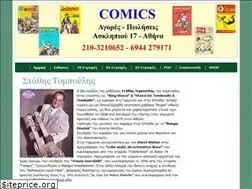 Sites similar to vinyl.gr