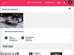 Sites similar to vinyl.ru