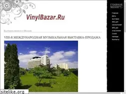 Sites similar to vinylbazar.ru