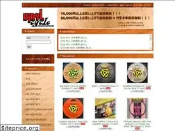 Sites similar to vinylcycle.com