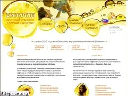 Sites similar to vinylinum.ru