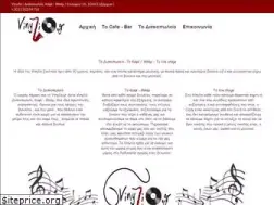 Sites similar to vinylio.gr
