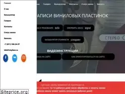 Sites similar to vinylium.ru