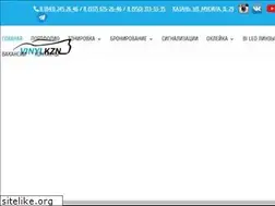 Sites similar to vinylkzn.ru
