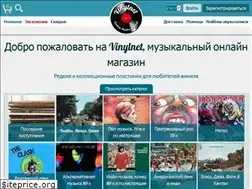 Sites similar to vinylnet.ru