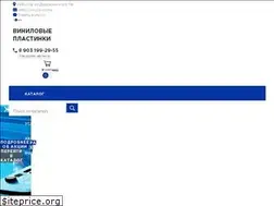Sites similar to vinylzone.ru