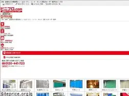 Sites similar to vinypro.com