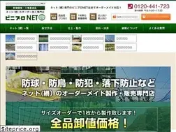 Sites similar to vinypronet.com