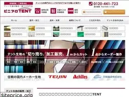 Sites similar to vinyprotent.com