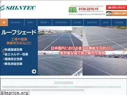 Sites similar to vinyten.co.jp