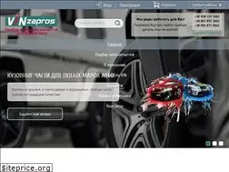 Sites similar to vinzapros.com