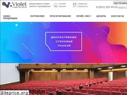 Sites similar to vio-let.ru