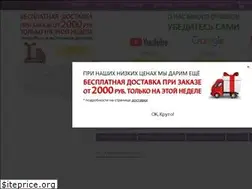 Sites similar to vio-shop.ru