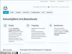 Sites similar to vioanalysis.gr