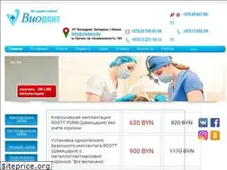 Sites similar to viodent.by