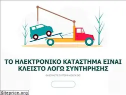 Sites similar to viodiak.gr