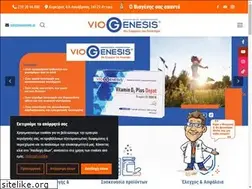 Sites similar to viogenesis.gr