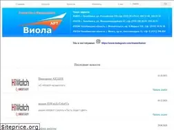 Sites similar to viola-art.ru