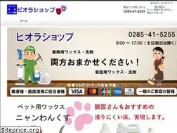 Sites similar to viola-thangel.com