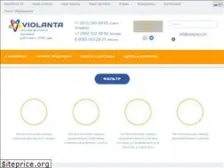 Sites similar to violanta.com