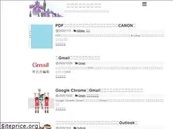 Sites similar to violet-ayame.com