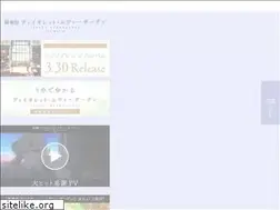 Sites similar to violet-evergarden.jp